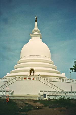 Cha ithya